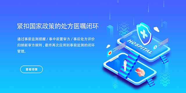 衛心科技